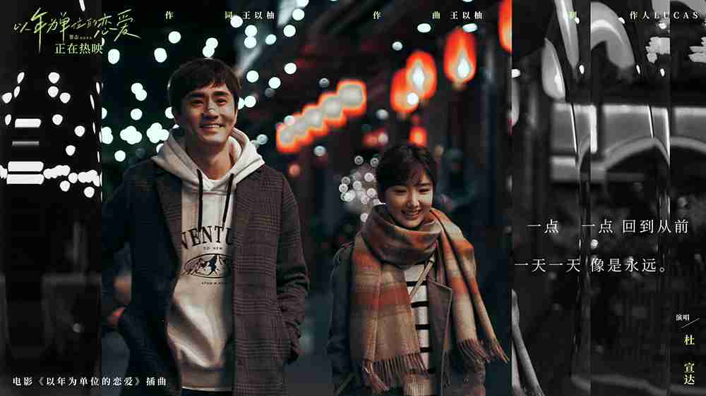 歌词海报-3 歌词海报-3