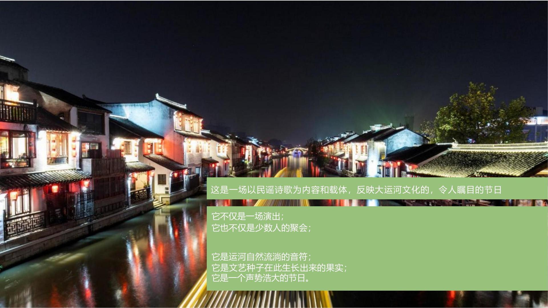 欧陆文化携手多方机构打造城市文化品牌